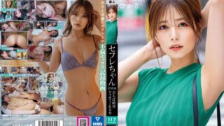 BNST-072