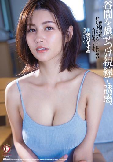 DLDSS-030